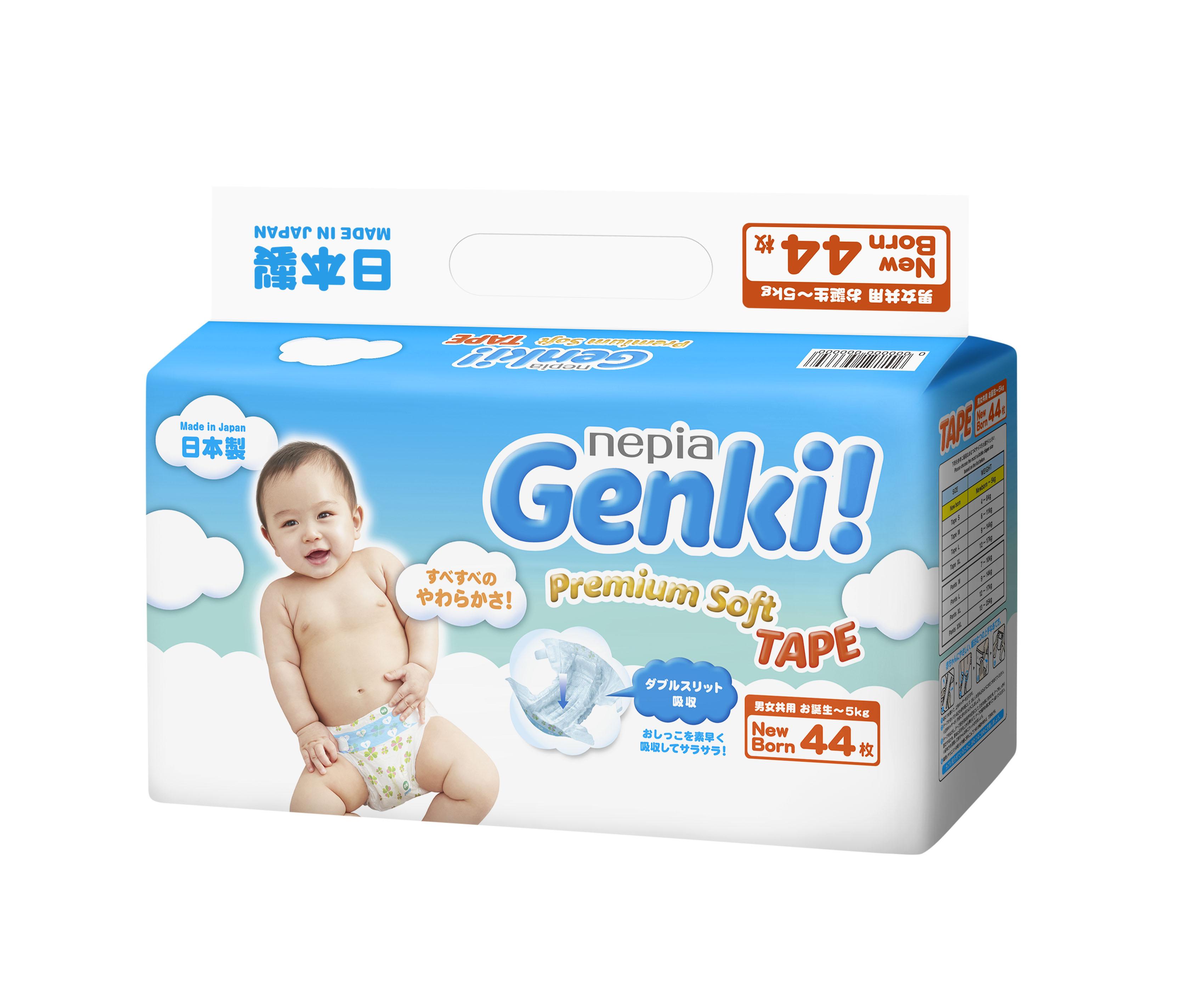 pampers nepia genki