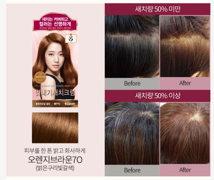 [RYO]6 COLOR💝KOREA BRAND💝Bright Color Hair Dye Cream 120g KOREA cosmetics HAIR CARE Lazada