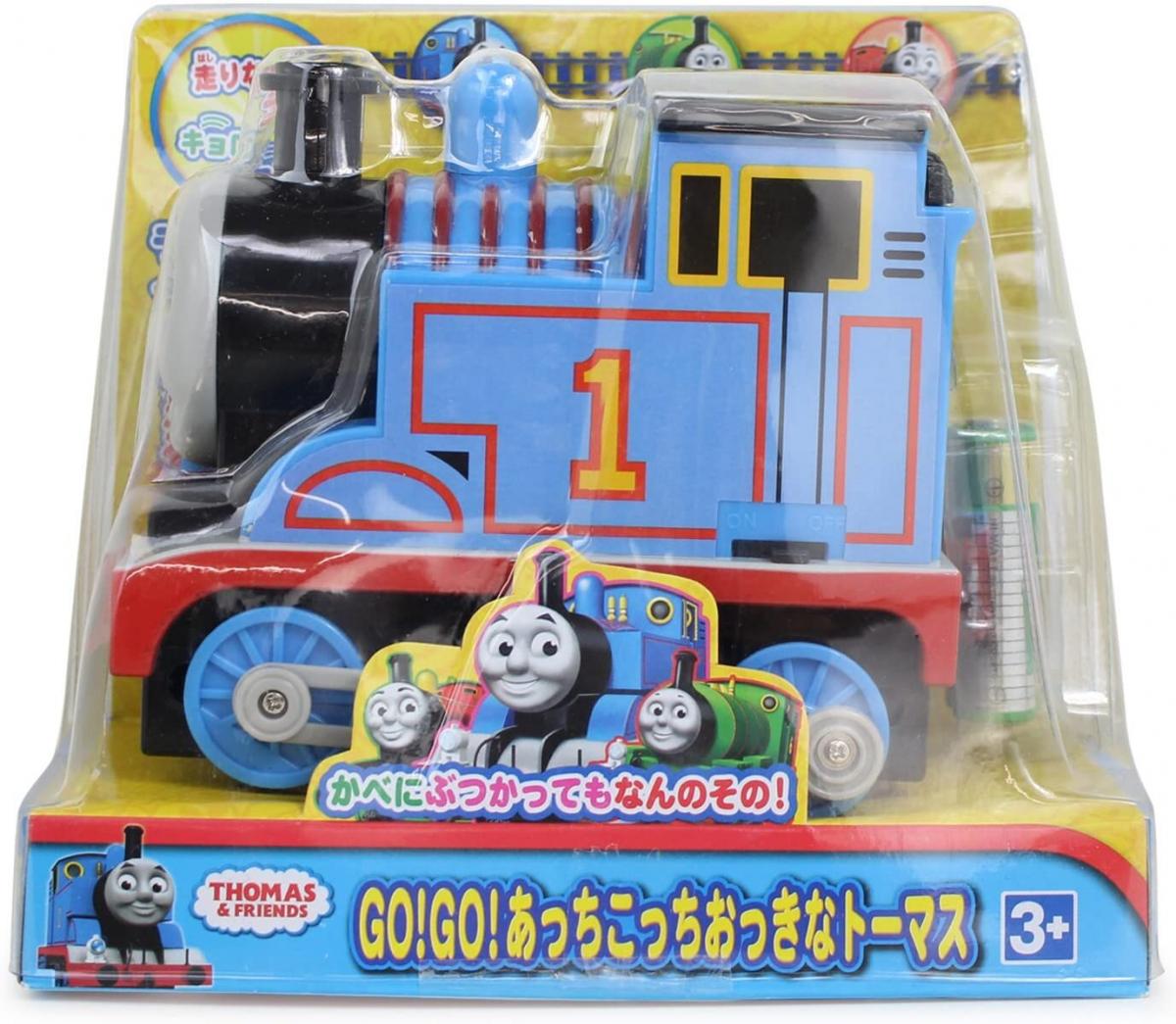 Đồ chơi tàu hỏa Thomas GO GO