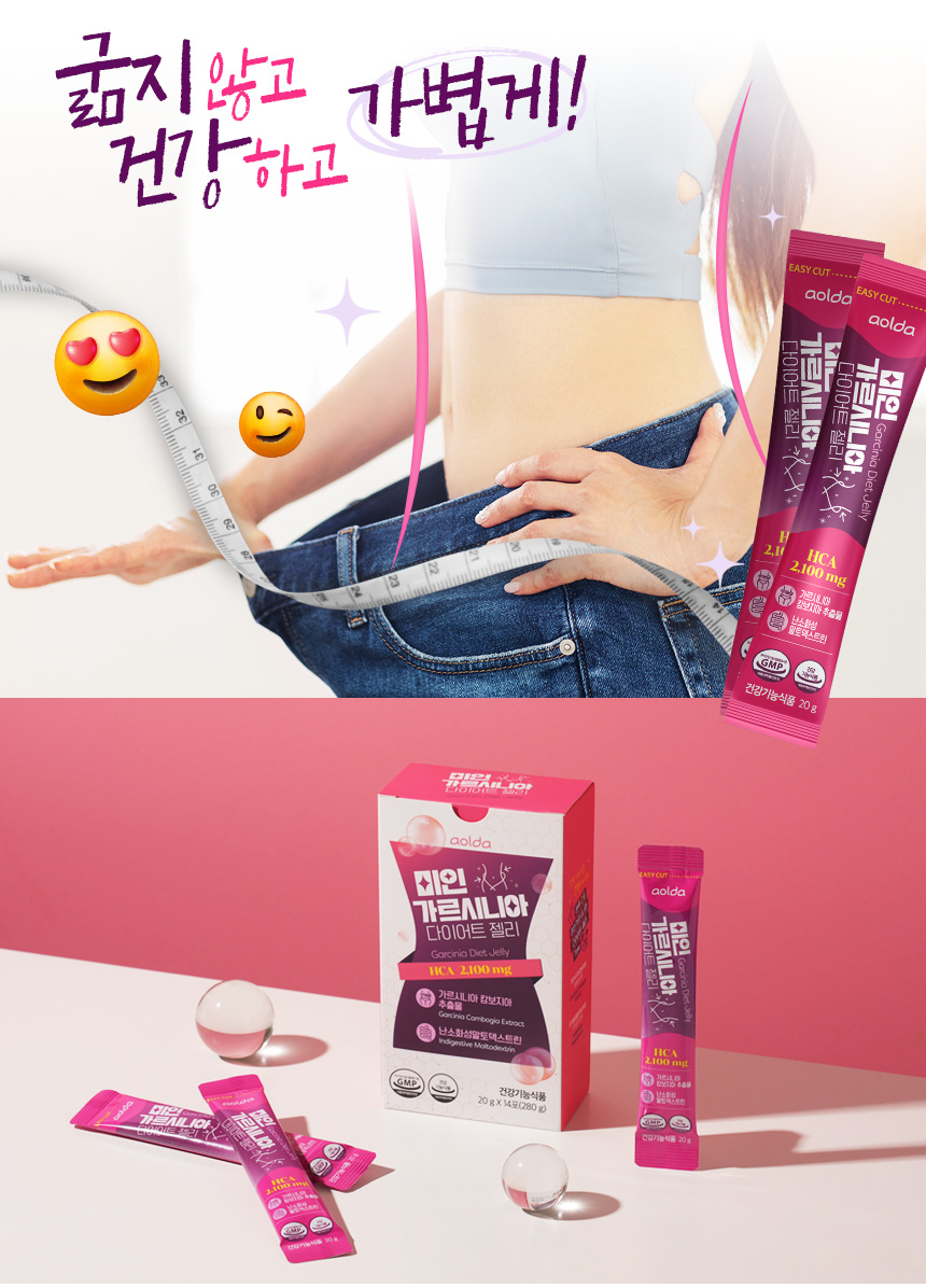 THẠCH VỊ QUẢ BỨA AOLDA