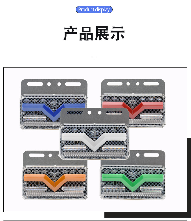 ĐÈN SƯỜN CHỮ V _ 24V