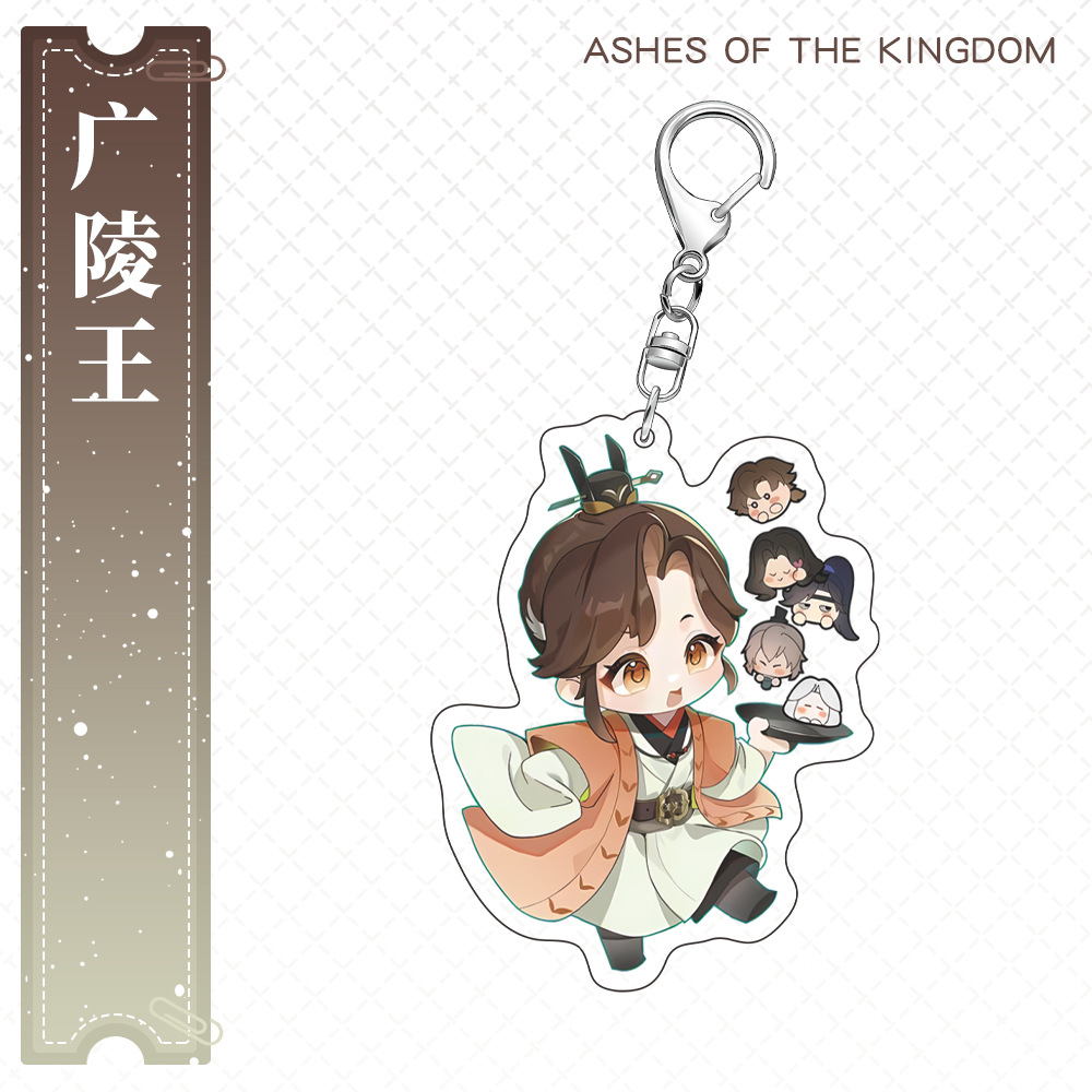 三国 代号鸢 孙策 刘辩 代號鳶 孫策 劉辯 袁基 缶バッジ アクリルスタンド Ashes of the kingdom - Game Characters Acrylic keychain 代号