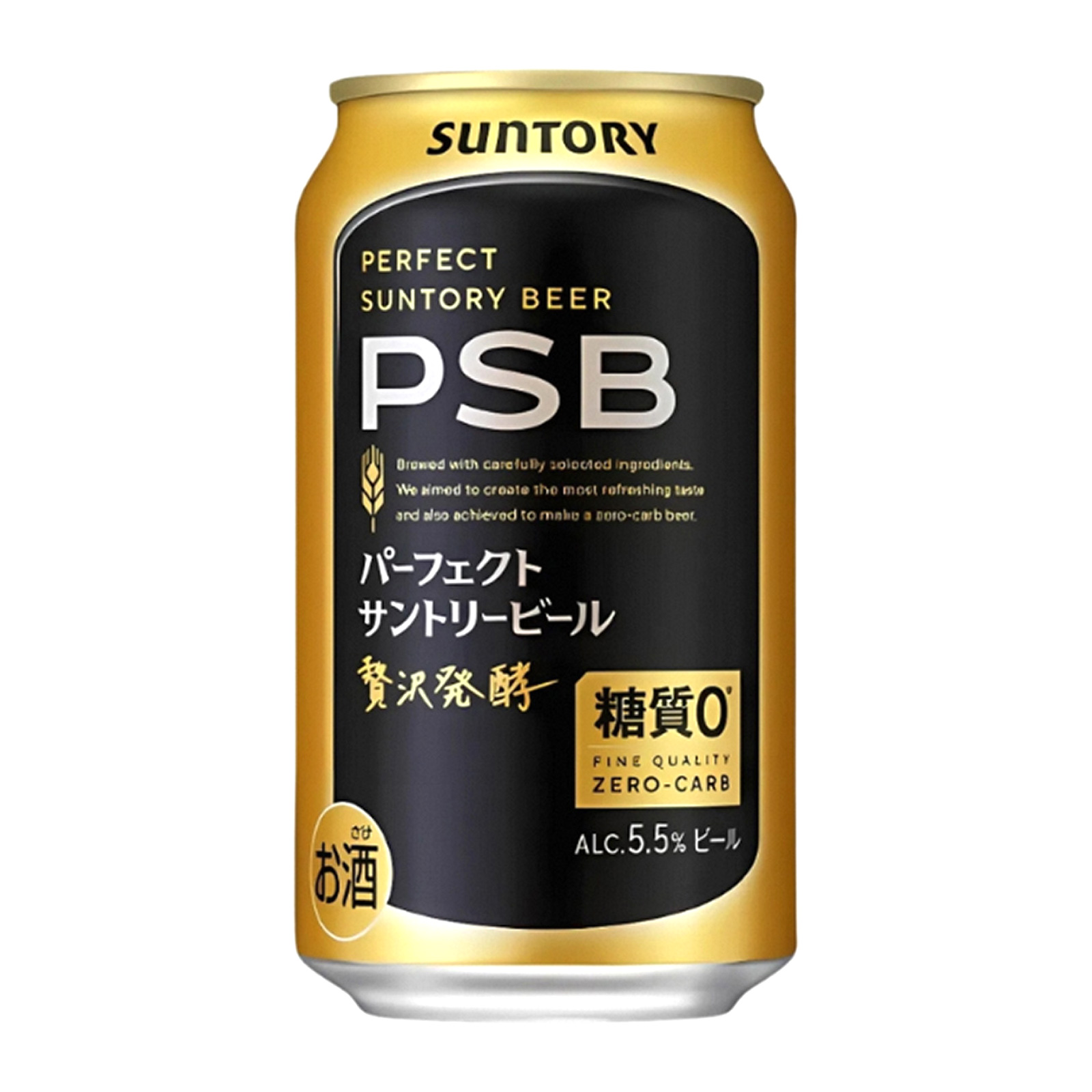 Kirei Suntory Perfect Beer (Zero Sugar) Japanese Delicious Beer Can - 350ML  Kirei Premium Zero Stanley Beer Koozie - Lazada | Lazada Singapore