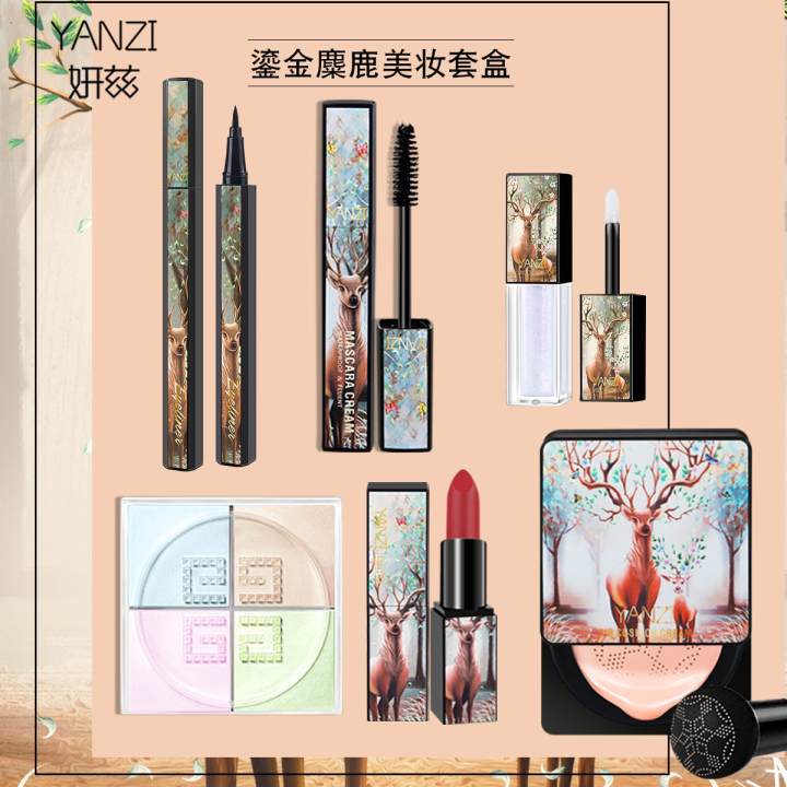 Bộ trang điểm Jade Face Beauty Tone Cam đất màu thuần Châu Á , Đẹp quý phái