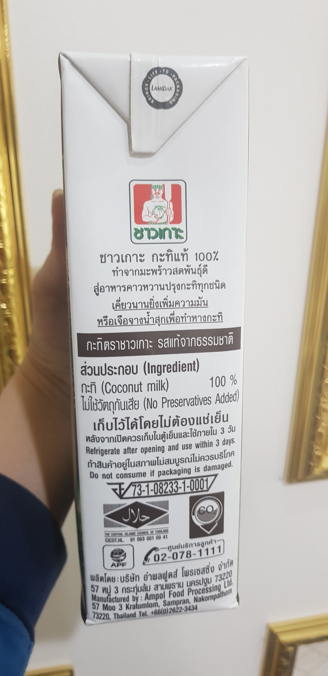 NƯỚC CỐT DỪA THÁI LAN CHAOKOH 1l