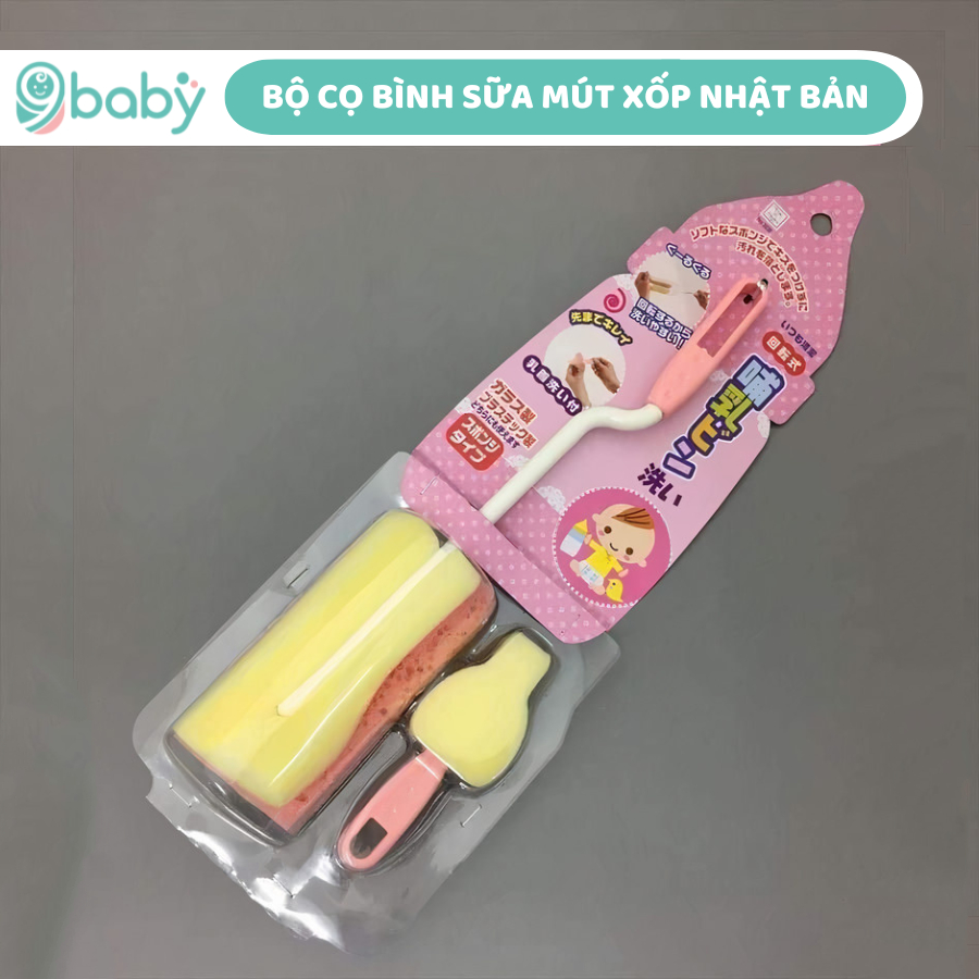 Bộ cọ rửa bình sữa loại mút xốp Nhật Bản