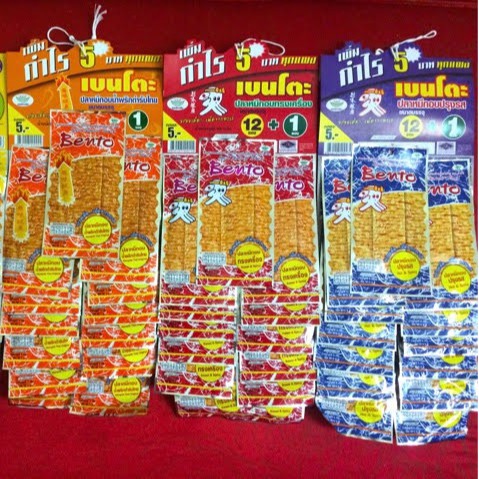 13 gói mực Bento Thái Lan 6g/gói- Đồ ăn Vặt