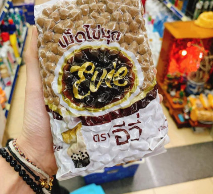 TRÂN CHÂU ĐEN CARAMEL THÁI LAN ( BỊCH 1KG)