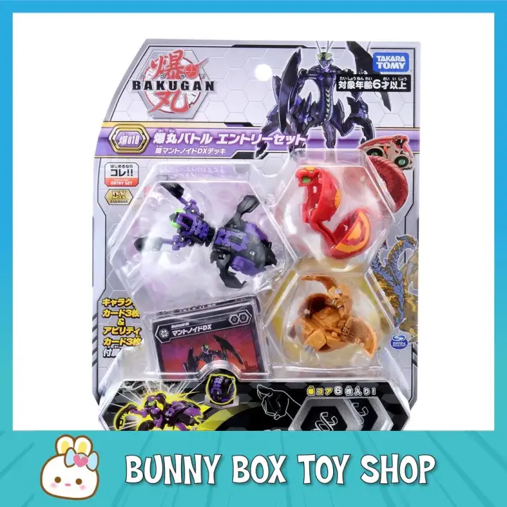 bakugan toys lazada