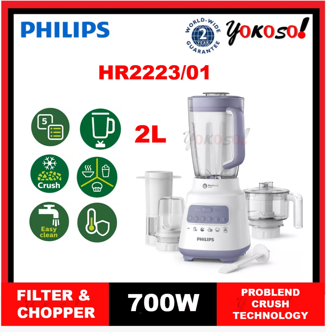 HR2223/01 Pro Blend Crush Technology Blender with Mill Chopper & Filter 700 W (HR2223) | Lazada