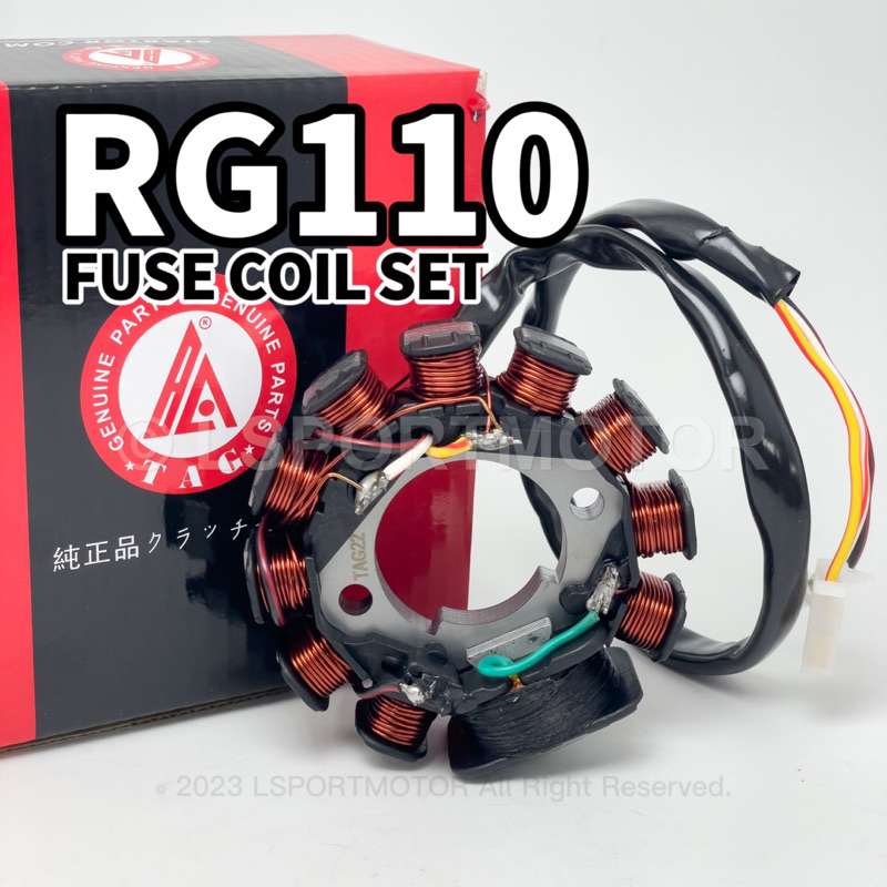 SUZUKI RG110 FUSE COIL SET STARTER ASSY COIL FIELD COIL STARTOR
