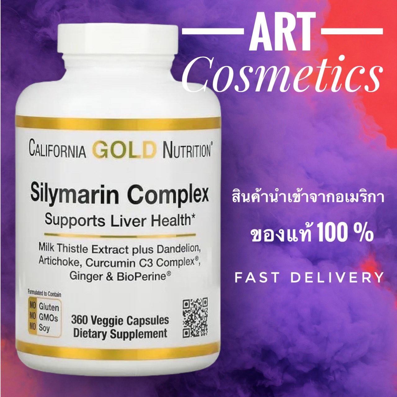 California Gold Nutrition, Silimarin Complex For liver health, milk