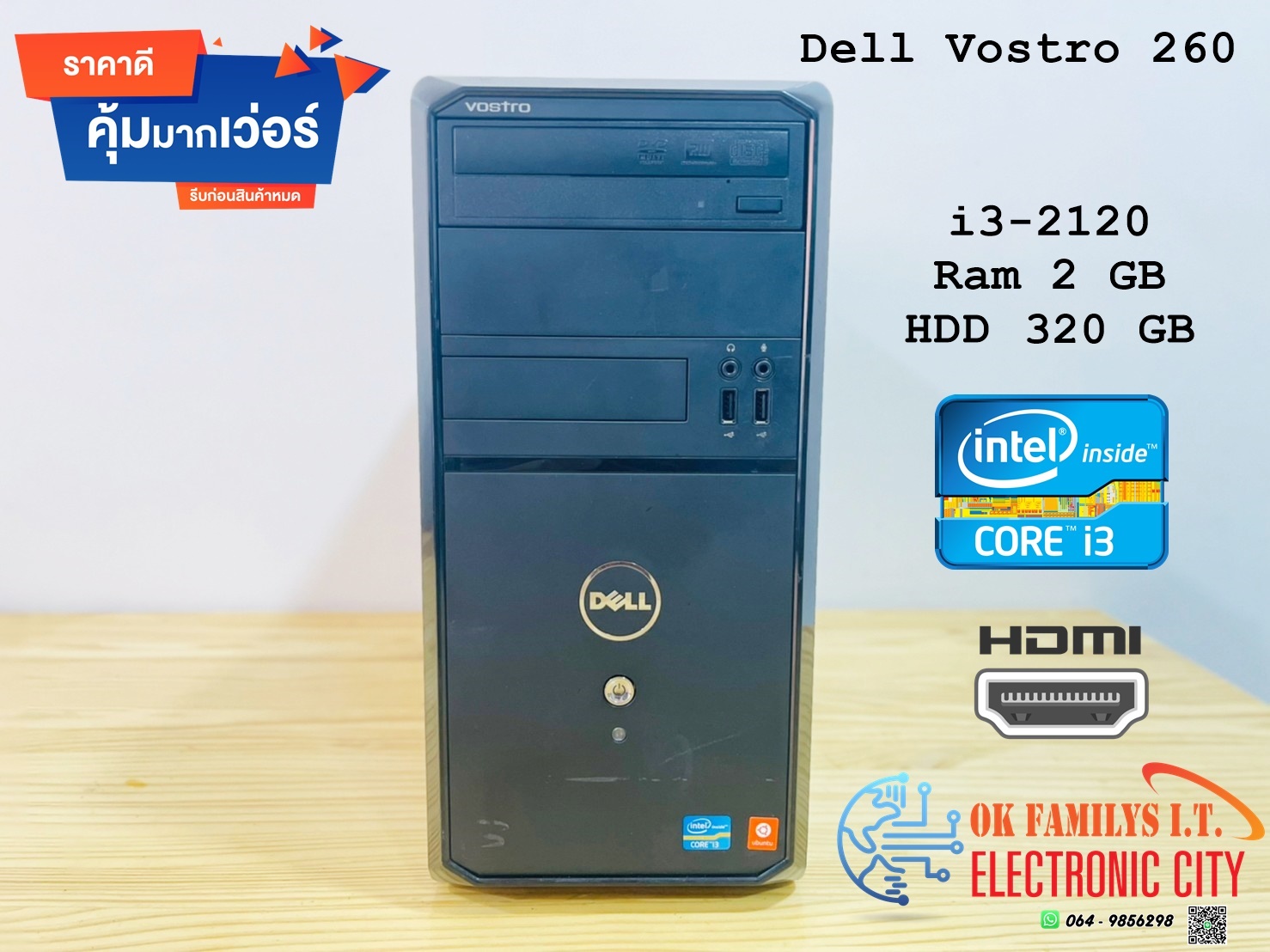 その他 DELL 260s Core i3 2120 4GB 500GB Win10 DELL 260s Core i3 2120 4GB 500GB Win10｜Yahoo!フリマ（旧