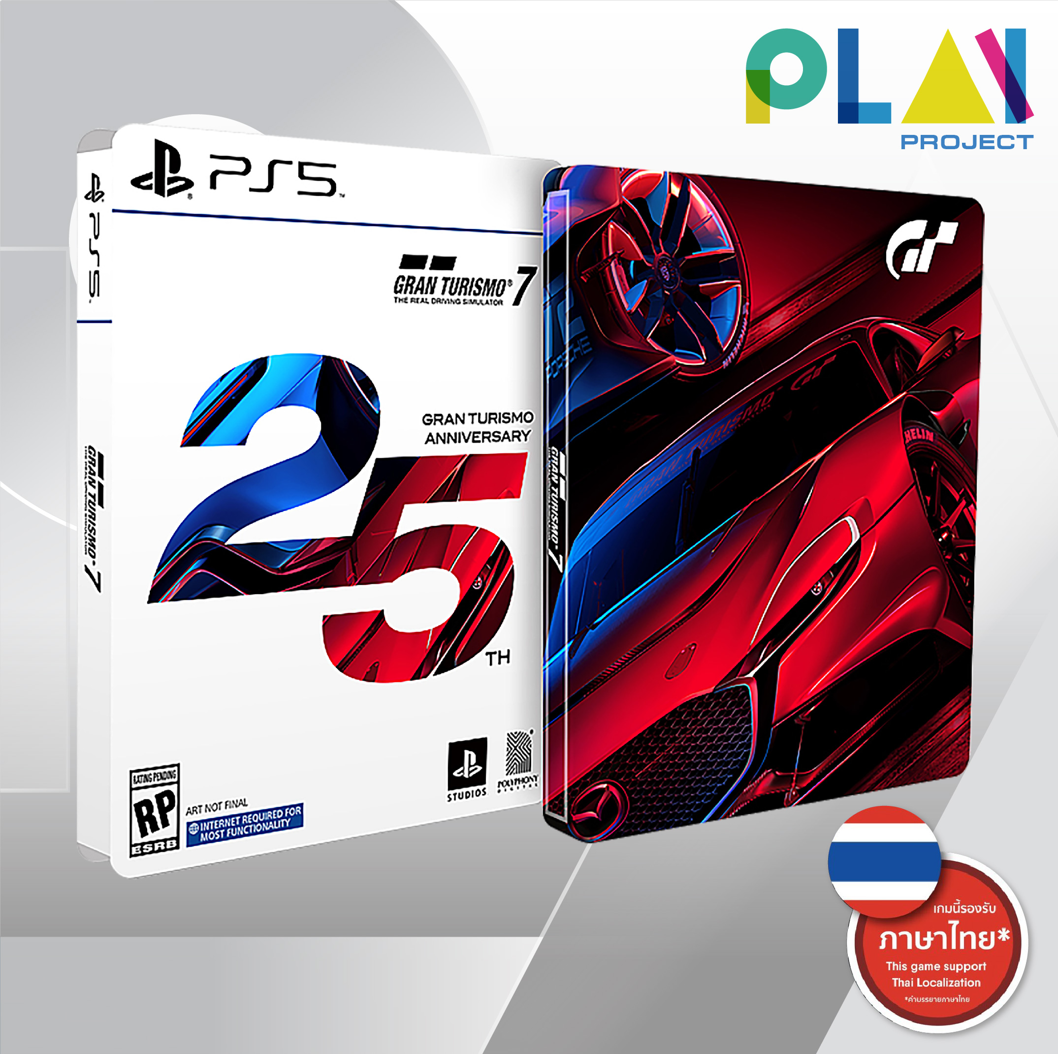 [PS5] [PS4] [มือ1] Gran Turismo 7 25th Anniversary Edition [GT 7] [PlayStation5] [เกมps5