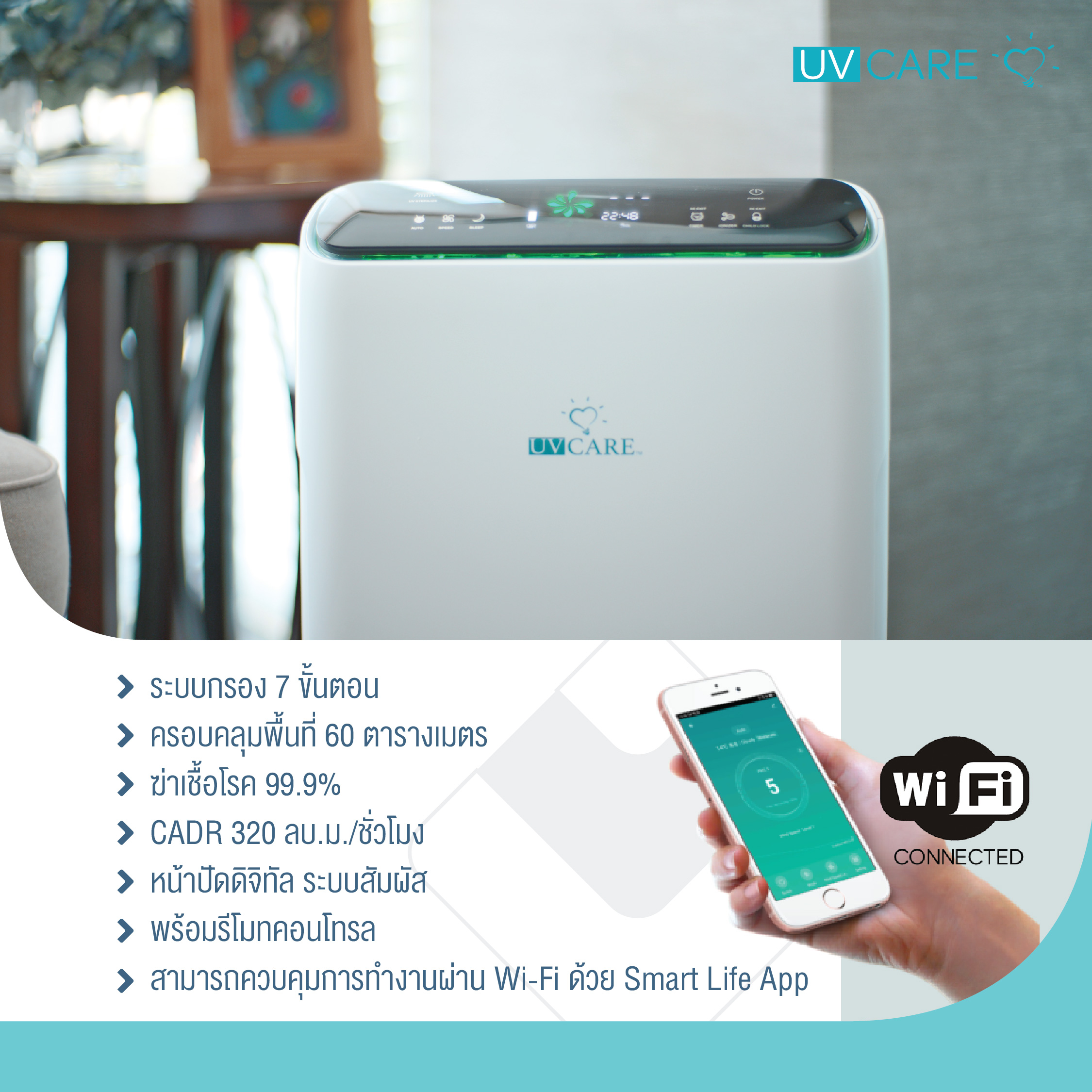 Harga uv deals care air purifier