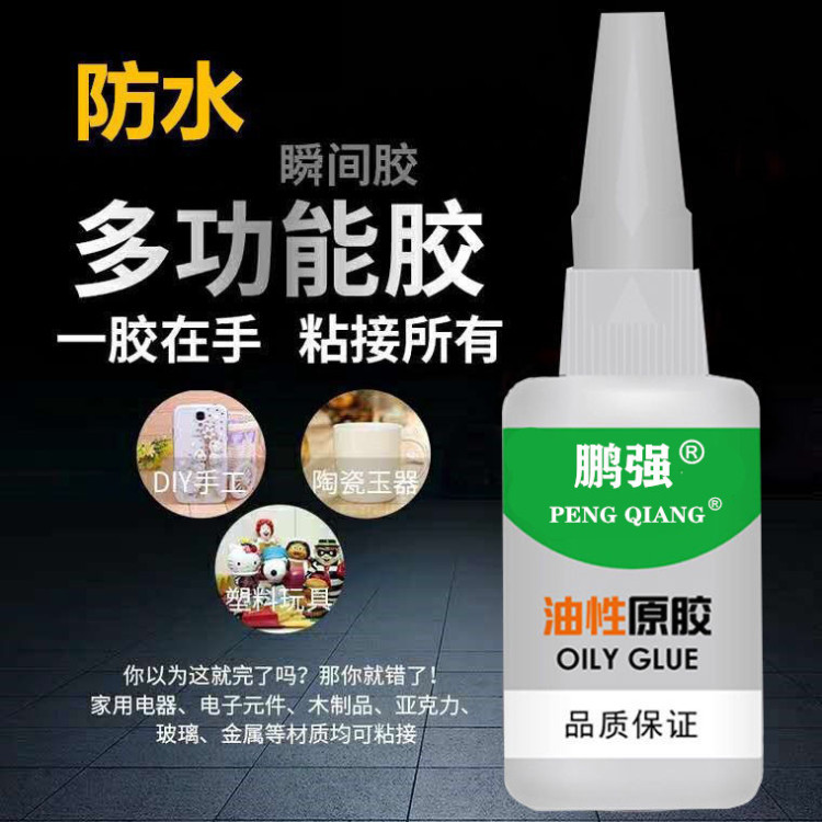 Keo Dán Đa Năng T8000 dán tất cả các vật liệu trong nhà - Chuyên Dán Đính Đá Dán Điện Thoại ...