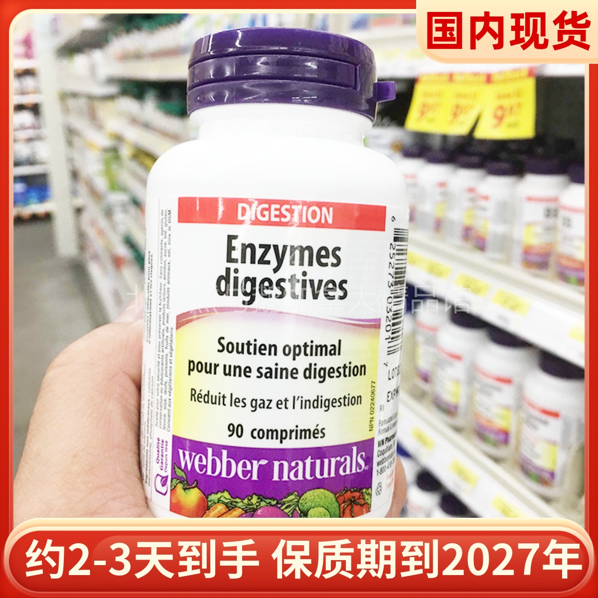 In Stock Digestive Enzyme Canada ber Digestive Enzyme Enzyme Tablets 90 Tablets Lazada