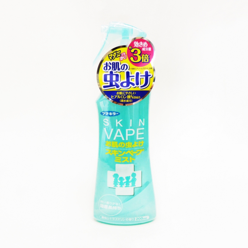 Xịt chống muỗi và côn trùng Skin Vape Nhật Bản 200ml xịt muỗi cho bé hương thumbnail
