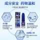 Japan AG rhinitis spray Daiichi Sankyo imported drops to relieve nose allergies and soothe nasal congestion 30ml. 