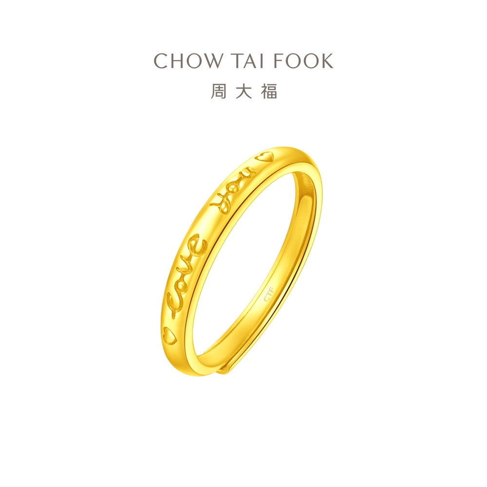CHOW TAI FOOK 999 24K Pure Gold Love You Adjustable Ring - F234695