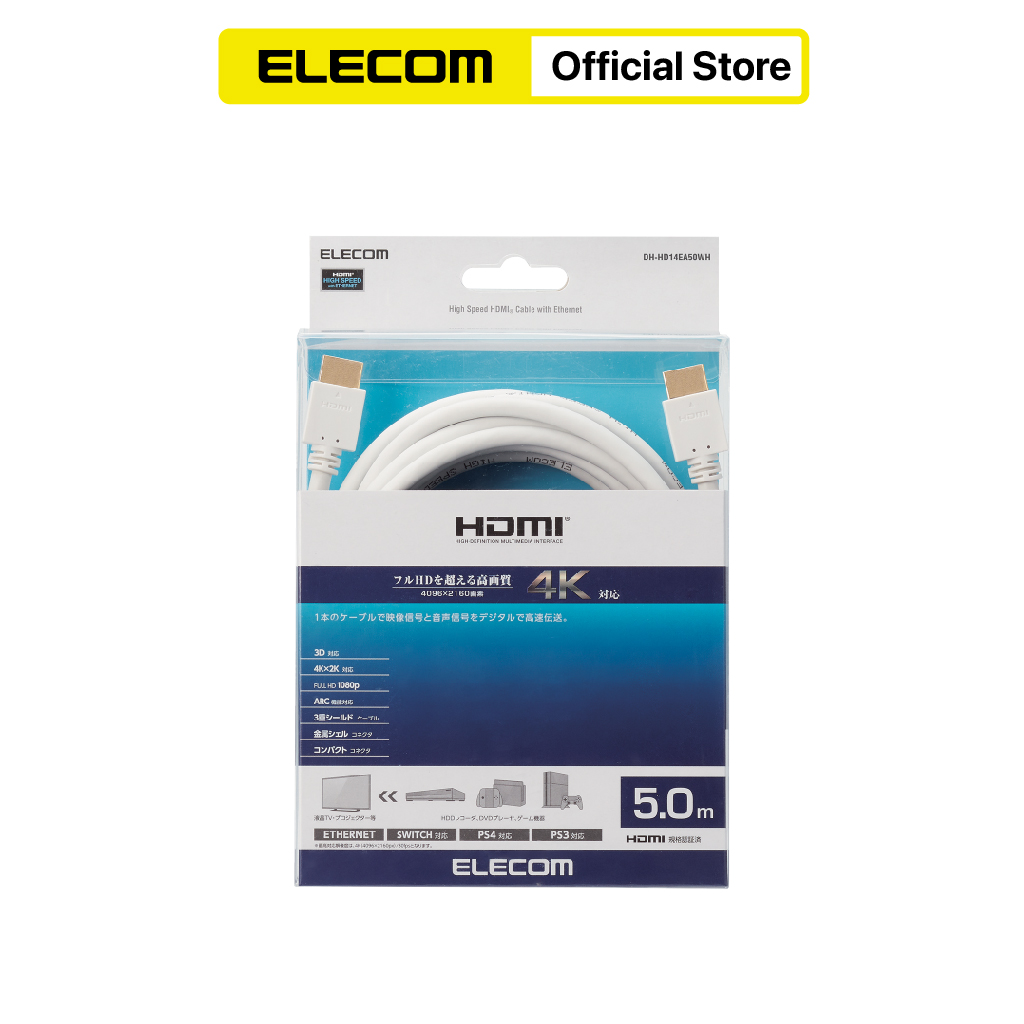Cáp HDMI 4K2K 3D Full HD 1m, 2m, 3m, 5m ELECOM DH-HD14EABK