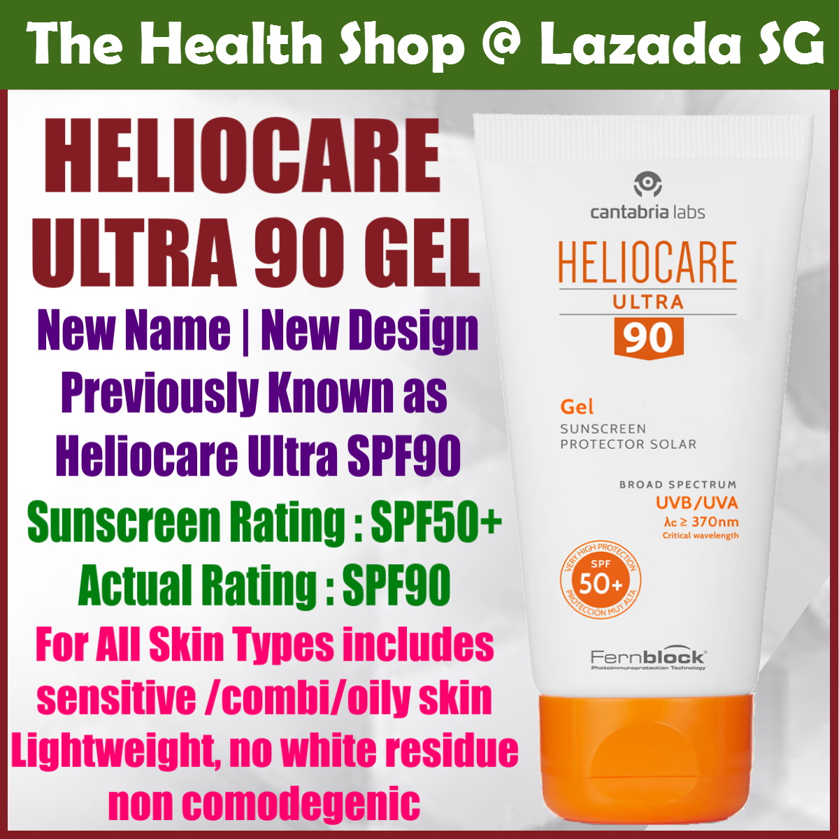 Heliocare Ultra SPF 90 Gel 50 ml
