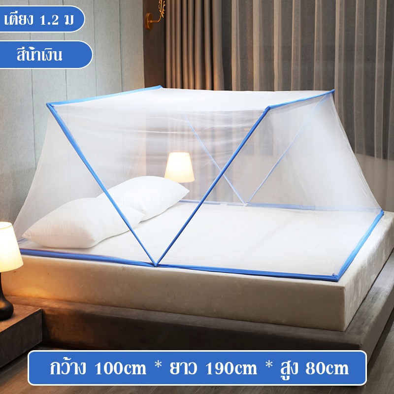 SUNNY [ถูกที่สุด!!] 180cm มุ้งพับเก็บได้ มุ้งกันยุง มุ้งพับผู้ใหญ่ Bed mosquito net มุ้งกันยุงพับได้ ไม่ต้องประกอบ พับเก็บได้ มีทั้งเด็กและผู้ใหญ่ สี width 190*100cm สี width 190*100cm