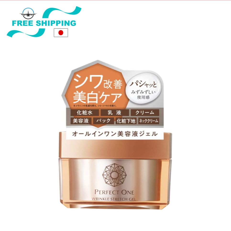 Perfect One Wrinkle Stretch Gel 50g セット Perfect One Wrinkle Stretch Gel 50g セット 楽天市場】【公式