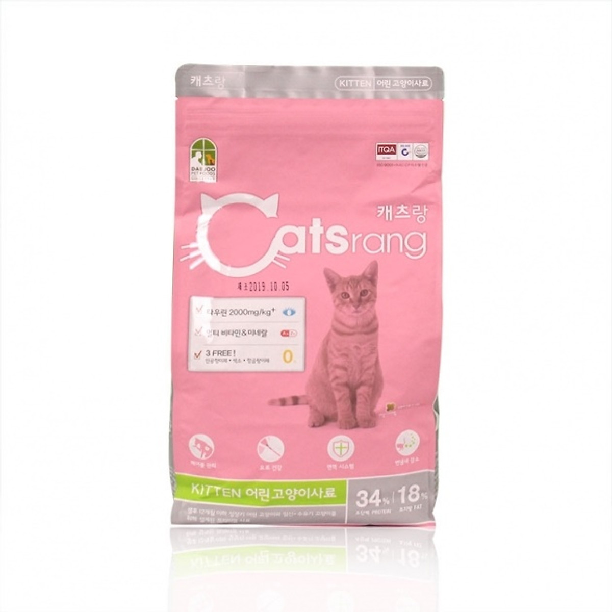 Thức ăn cho mèo con hạt Catrang kitten 400g