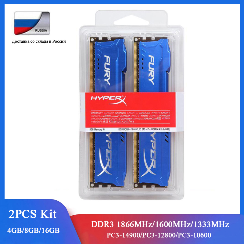 【Bestselling Product】 Ddr3 Memory 8Gb 4Gb 16Gb Kit 2X8Gb Ram 1866Mhz 1600Mhz 1333Mhz Desktop Ram 240Pins 1.5V Dimm Hyperx Pc Memory Module - 2