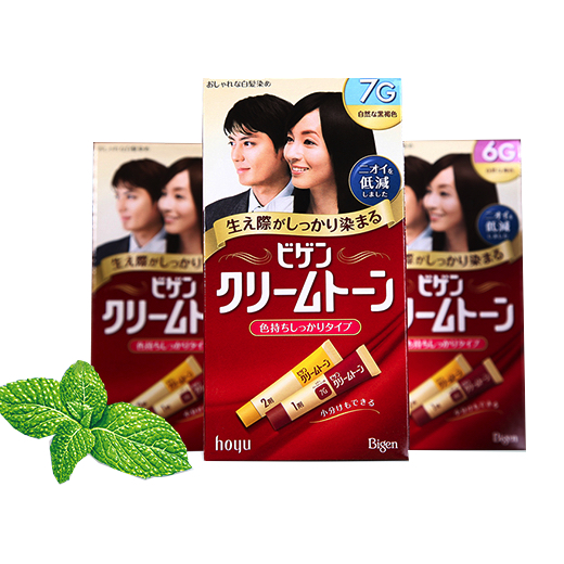 NHUỘM TÓC BIGEN NỘI ĐỊA NHẬT (NHIỀU MÀU) - HÀNG NỘI ĐỊA NHẬT