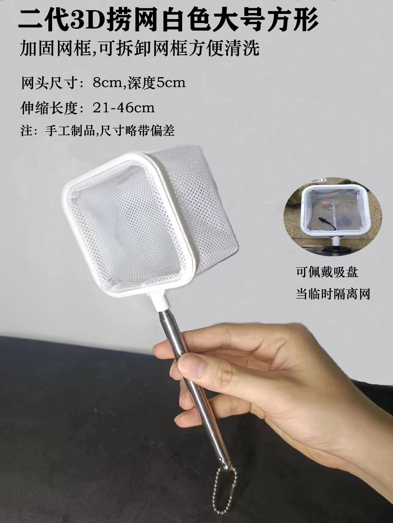GGMM New Second Generation Stainless Steel Retractable Fish Net