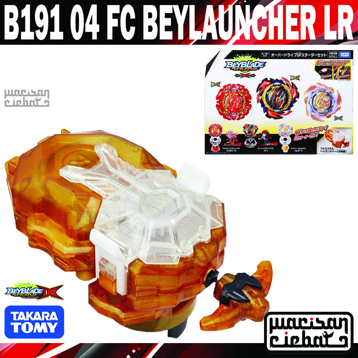 TAKARA TOMY Beyblades Burst B-191 Overdrive SP Starter Set