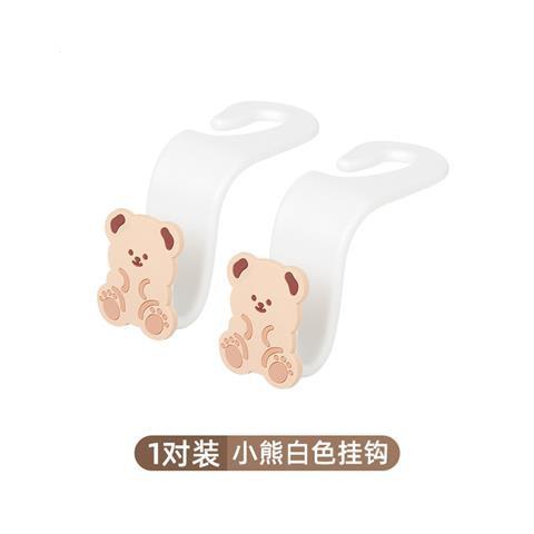Car hook Seat back small hook cute cartoon rear multi-function rear seat hook