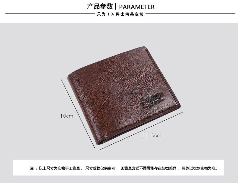 【hot sale】Wallet Short Wallet Multi Card Retro Simple Men's Wallet Folding Small Change Wallet