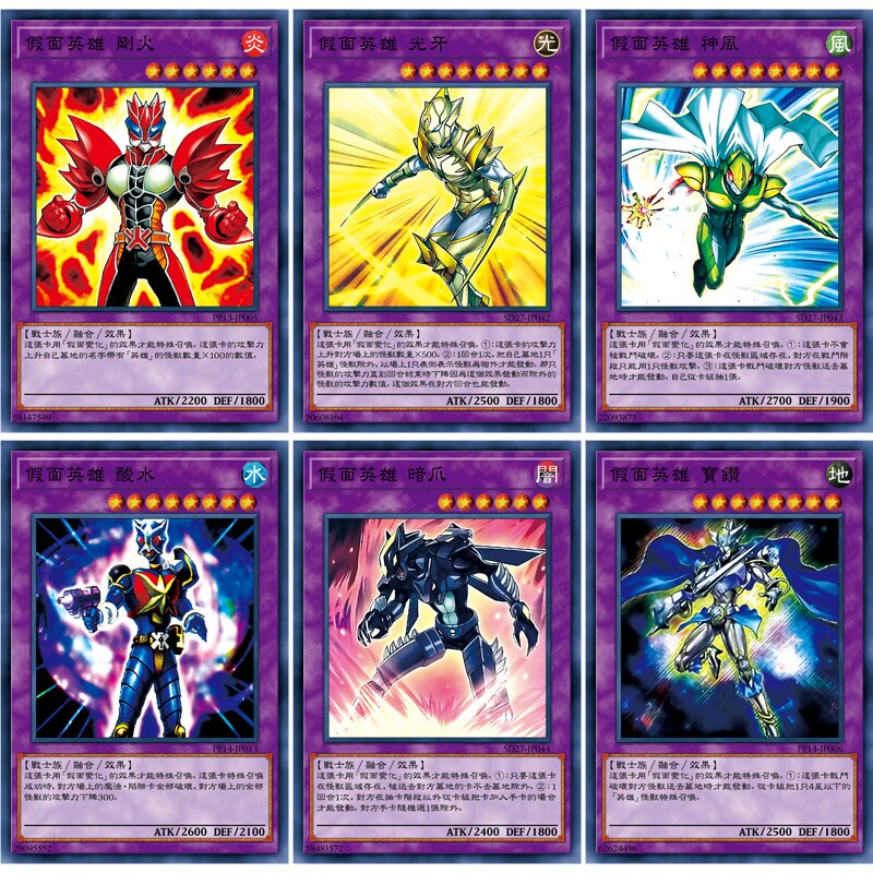 237PCS Yugioh Card Elemental Hero Masked HERO Evil Heart Deck DIY Card Playing Game Collection Trading Battle Card Christmas Toy