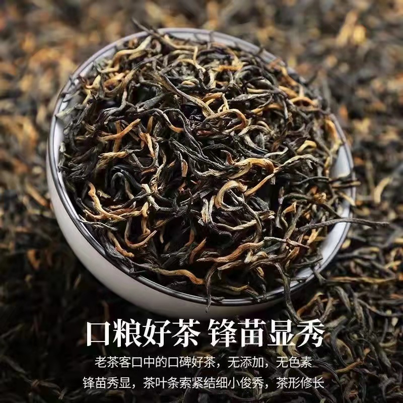 Trà Kim Tuấn Mi 125gr