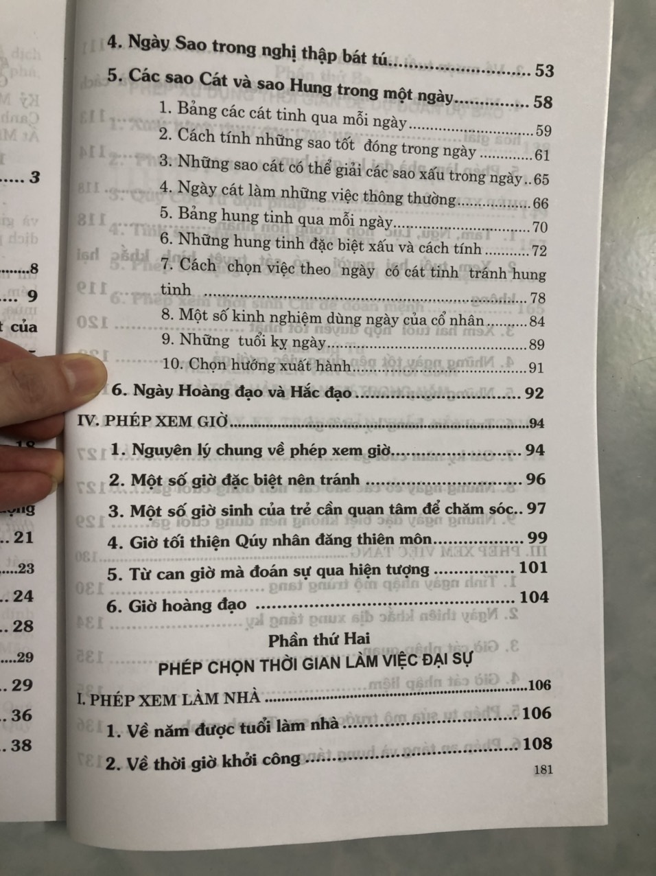 Ngọc Hạp Thông Thư