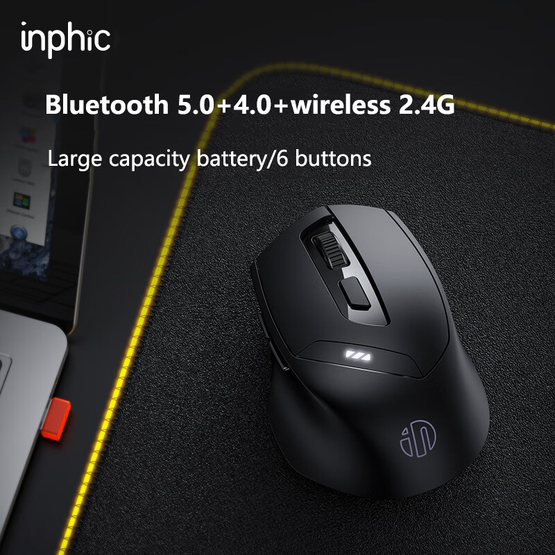 Inphic%20DR01%20Bluetooth%20Mouse%20Rechargeable%20Wireless%20Mouse%20Ergonomics%20Silent%20Suitable%20for%20Computers%20Laptops%20and%20Tablets%20-%20Image%207