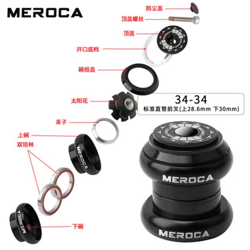 Bộ Chén Cổ MEROCA 34mm-34mm