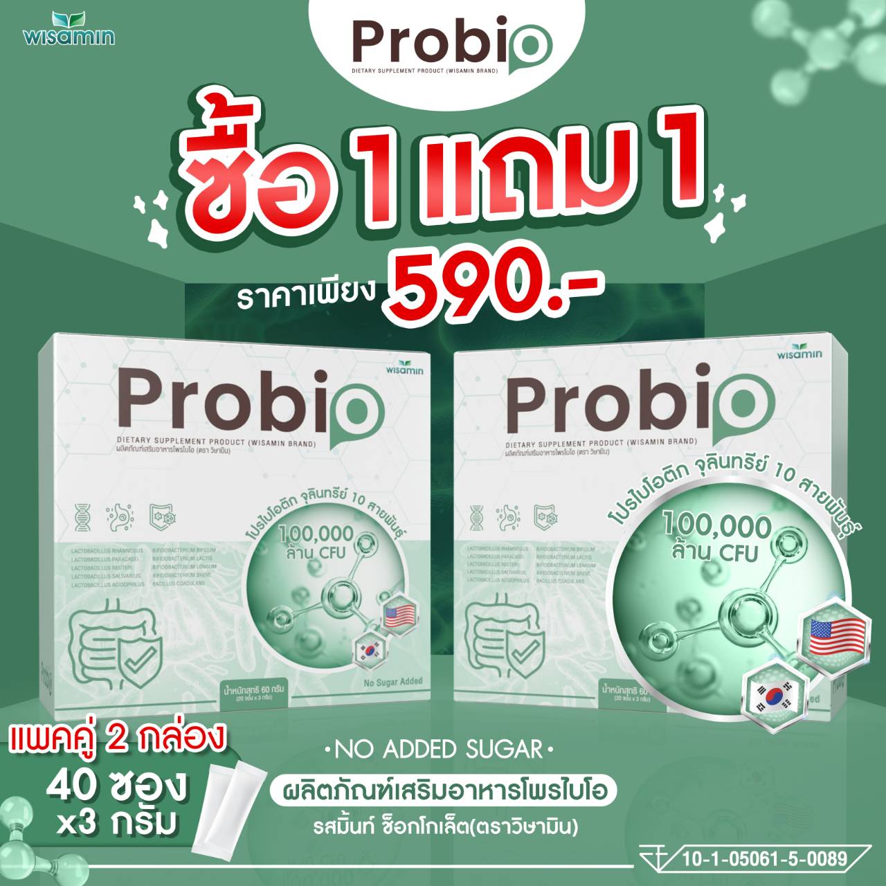 1 1 Pro Bio 2 40 1-1-pro-bio-2-40