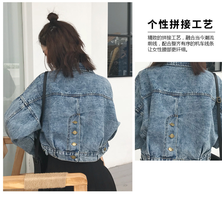[HCM]ÁO KHOÁC JEANS NỮ CÁ TÍNH THỜI TRANG NHIỀU NÚT ĐÔNG PHƯƠNG FASHION + ÁO THUN TRƠN (mua riêng)
