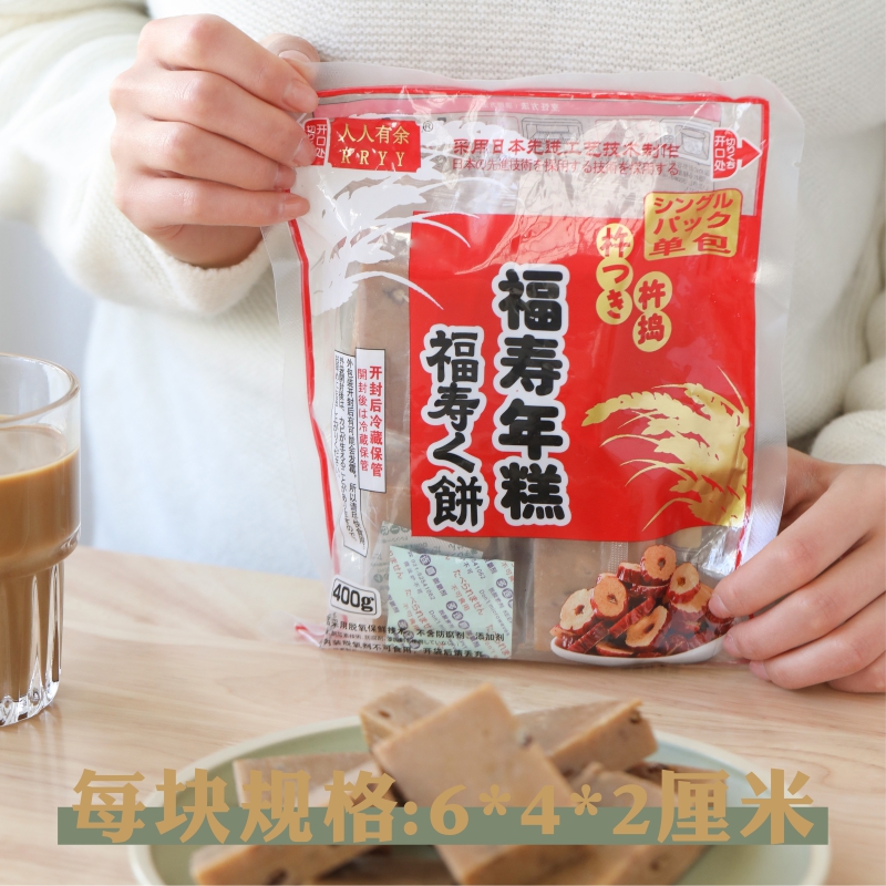 Bánh gạo Mochi (Kirimochi)