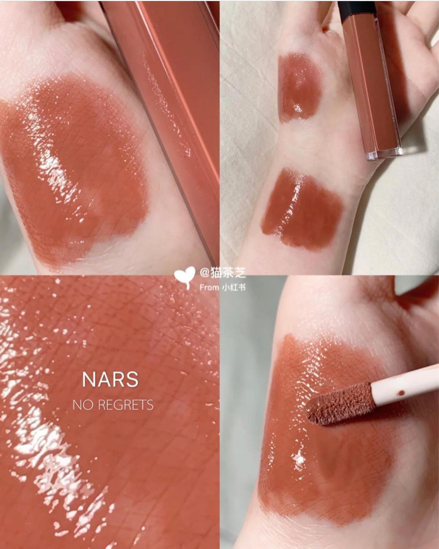 Son Nars Lip Gloss
