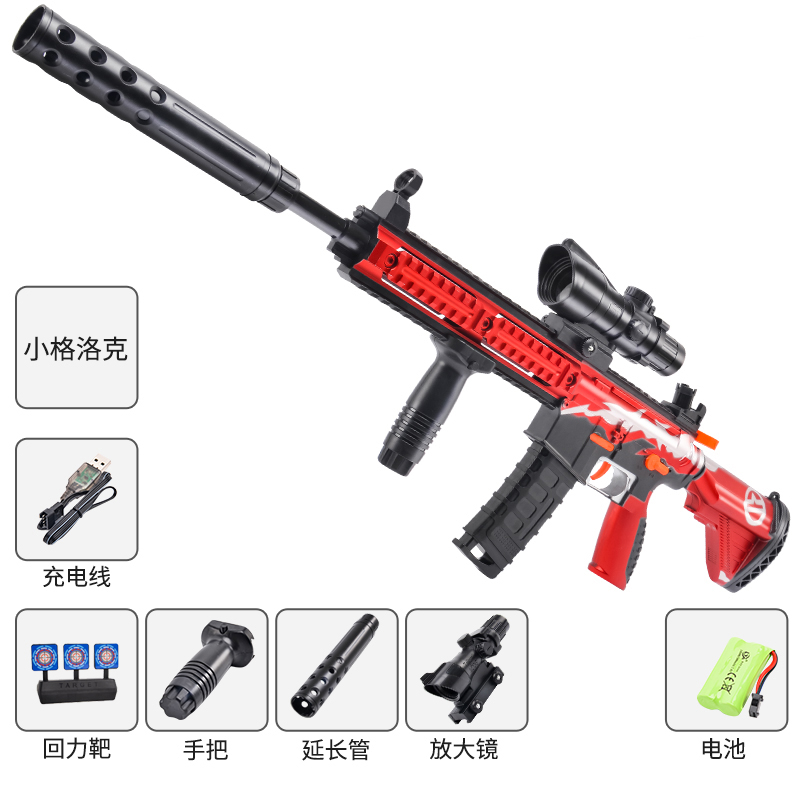 AK47 hand-in-one electric automatic automatic children's boy crystal ...