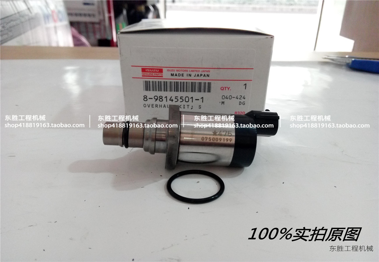 Qingling 700P FTR 4HK1 4JJ1 diesel solenoid valve high pressure oil