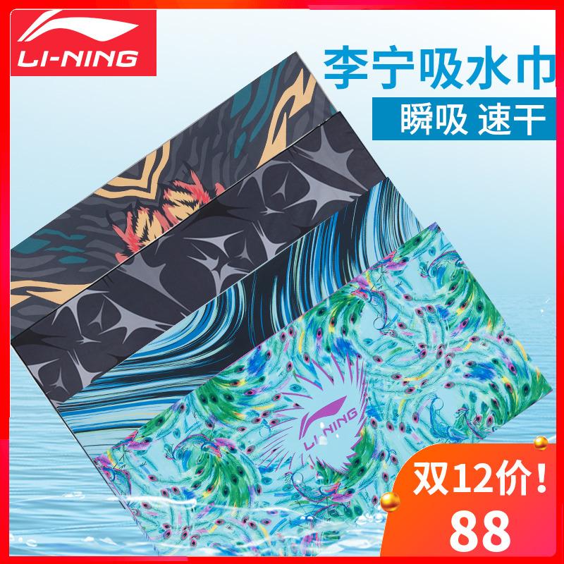 Li Ning 2019 Khăn Tắm Người Lớn Mềm Mại Hoạt Hình Hoa In Nam Bãi Biển Khăn Tắm Xách Tay Khăn Tắm Du Lịch Khăn Lớn Của Phụ Nữ