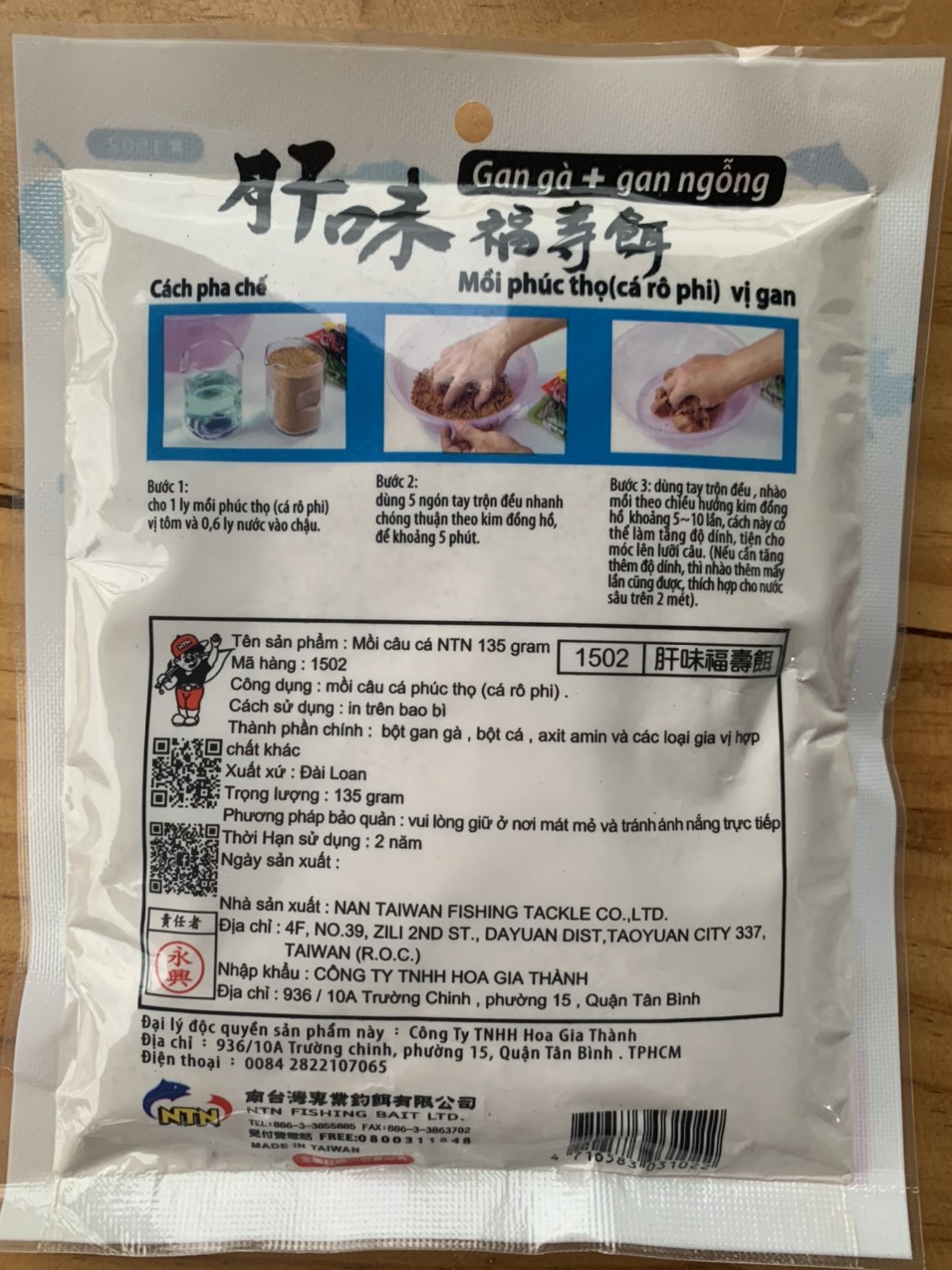 MỒI CÁM CÂU CÁ RÔ PHI GAN- RÔ PHI TÔM NTN