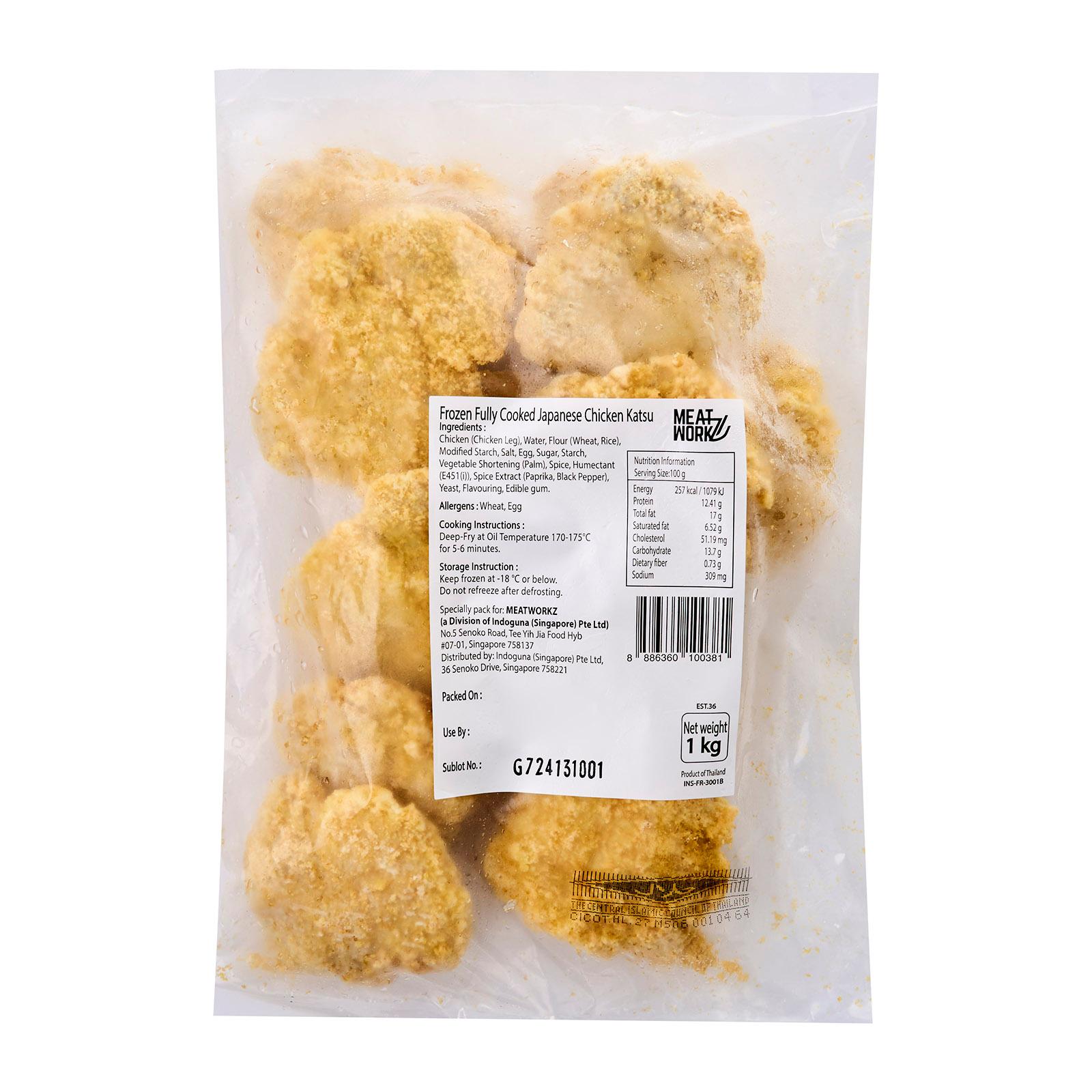 MEATWORKZ Japanese Chicken Katsu Cutlet Halal | Lazada Singapore
