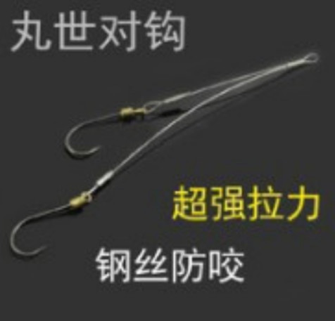 thẻo cáp câu cá chim, cá lóc loại tốt